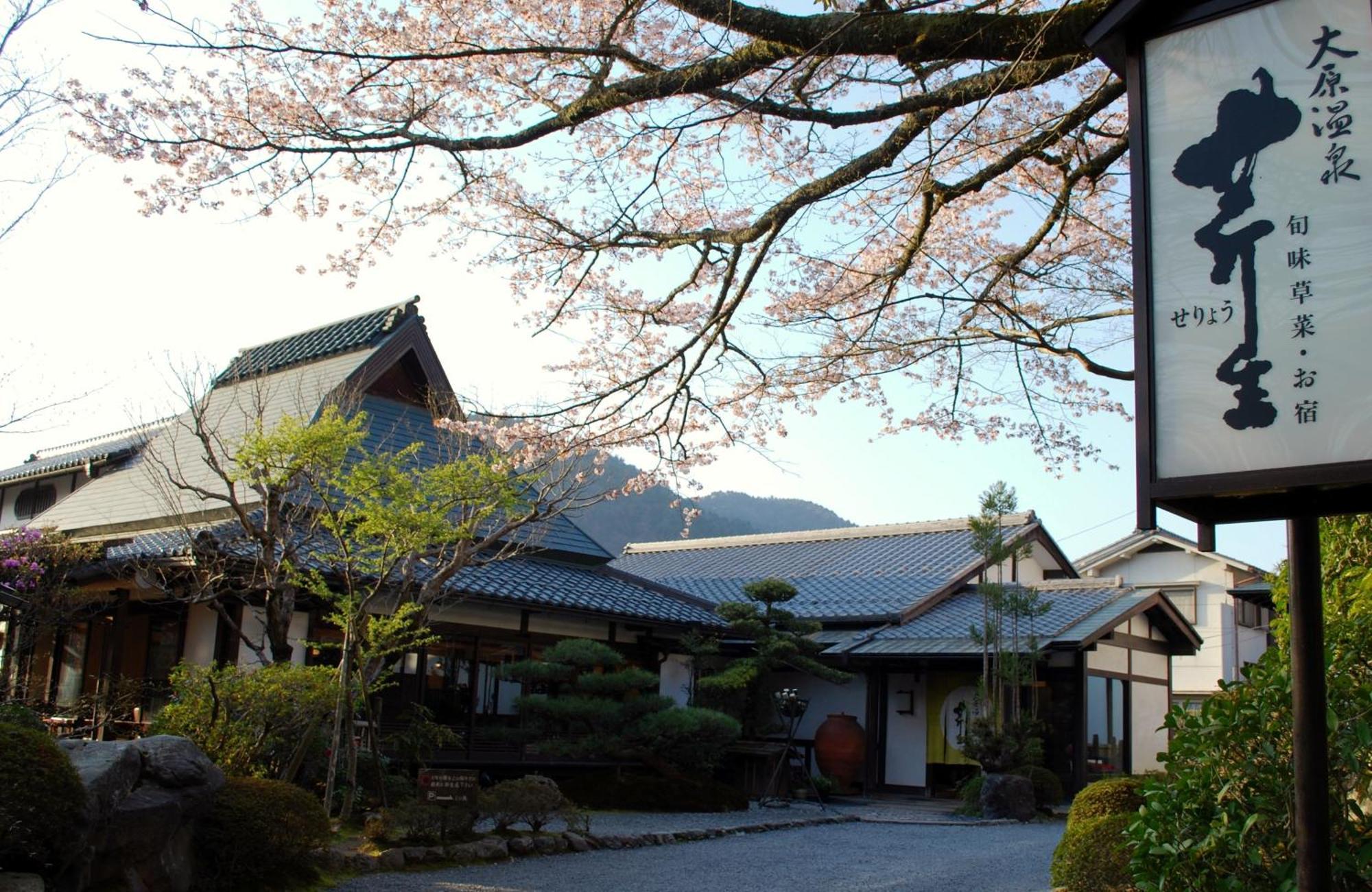 Japanese Ryokan Seryo Kyōto Exterior foto
